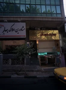 بوتیک کوروش 2