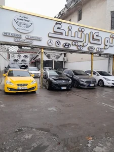 نمایشگاه حق بین 2