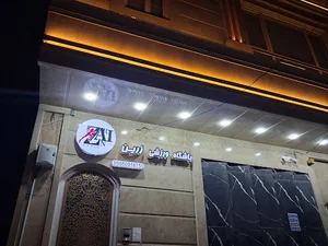 باشگاه زرین