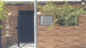 خانه سالمندان ایرانمهر