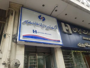شرکت تدبیر و اندیشه مطالبات سپهر
