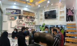 موبایل ایثار