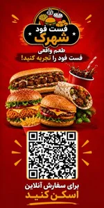 پیتزا ساندویچی شهرک 2