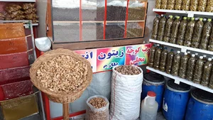 خشکبار سید حسینی