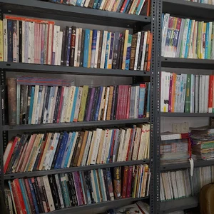 کتابفروشی ارس توحید شهر