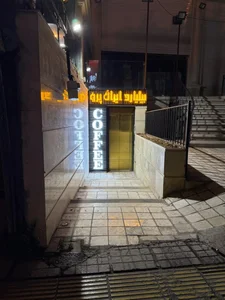 باشگاه بیلیارد ایران پرو 3
