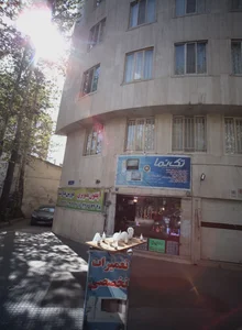 تعمیر و نصب آیفون تصویری تک نما 2