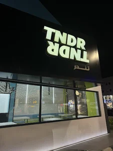 تندر الروضة | TNDR