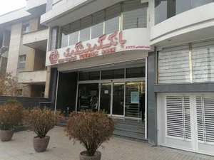 بانک گردشگری