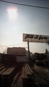 اتو ماکان مومنی 2