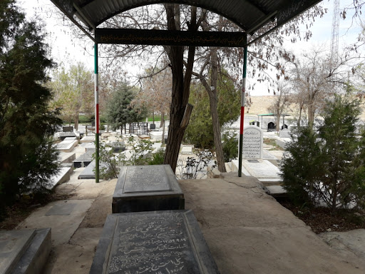 آرامگاه شهید محمدتقی حائری