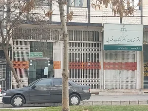 دفتر خدمات الکترونیک قضایی احمد علی میرزایی - کد 96322014 2