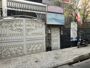دبیرستان دخترانه نواندیشان هیوا