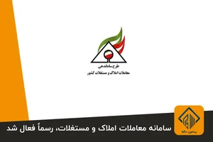 املاک لیراوی