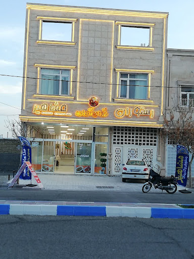رستوران و فست فود مشاهیر