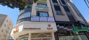 حسین مظفری وکیل پایه یک دادگستری 2