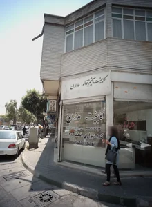 كابينت مدرن