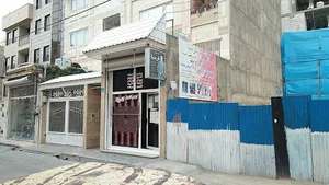 پوشاک نارینا