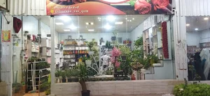 گلسرای یاس