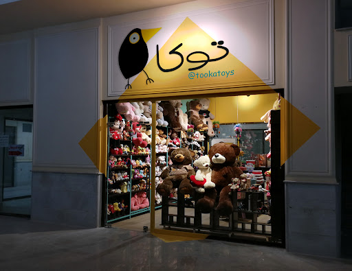 TookaToys توکاتویز