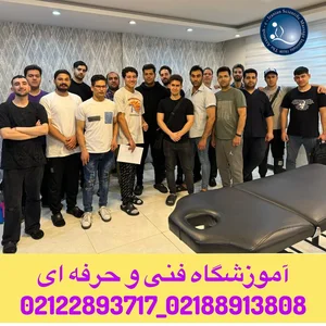 آموزشگاه فنی حرفه ای آرامش ایرانیان (میعاد) 3