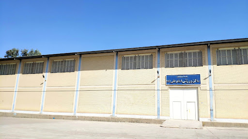 سالن امام علی