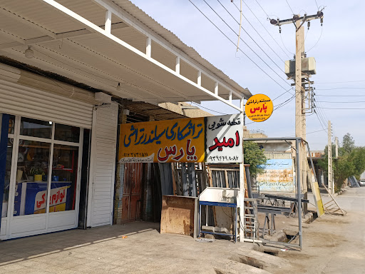 تراشکاری و سیلندر تراشی پارس