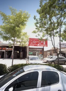 کاشی و سرامیک آل رضا 2