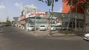 نمایشگاه اتومبیل کمالی 2