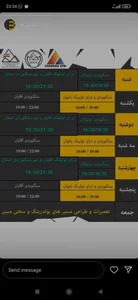 باشگاه تکواندو قوچانی