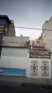 املاک عسکری 2