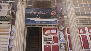ترک اعتیاد برنا