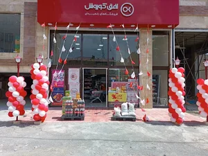 فروشگاه افق کوروش