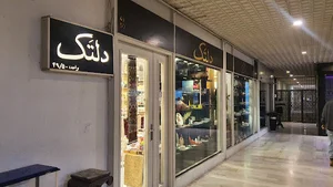 دلتک