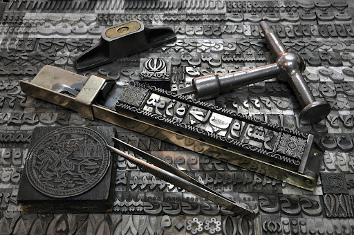 Printing Museum