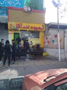 آب هویج فروشی