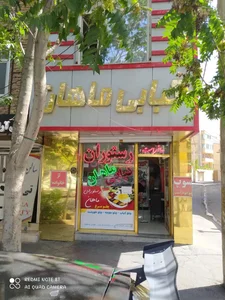 رستوران ماهان 2