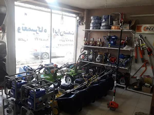 فروشگاه ادوات کشاورزی ایران صنعت