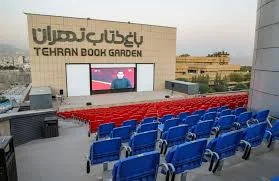 Braim outdoor cinema