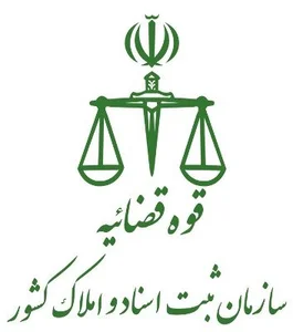 اداره ثبت اسناد زرقان