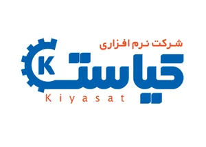 شرکت نرم افزاری کیاست