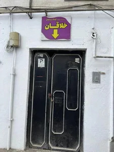 دانشکده کودک و نوجوان خلاقان