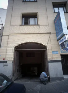پایگاه سلامت حضرت قاسم ابن الحسن علیه السلام 2