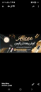 لوازم ارایشی بهداشتی (عطر و ادکلن)