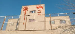 پیش دبستان پسرانه واله