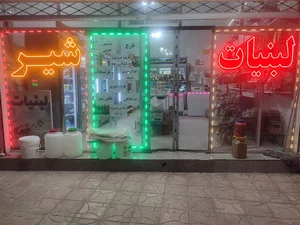 مبلمان چهارچوب
