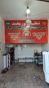 خیابان خاک فرج