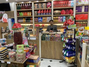 شهر آجیل
