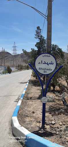 خیابان شهید حاج قاسم سلیمانی