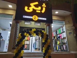 گالری پوشاک ژیکی 2